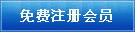 优优二手车网会员注册