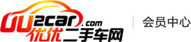 优优二手车网会员登录